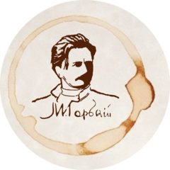 Кофейня Горький