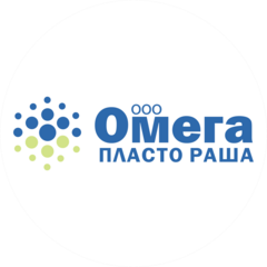Омега Пласто Раша
