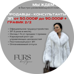 Терсинских Елена Олеговна
