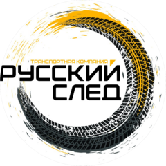 ТК Русский след