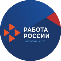 Центр занятости населения по Тамбовской области филиал по городу Мичуринску и Мичуринскому муниципальному округу