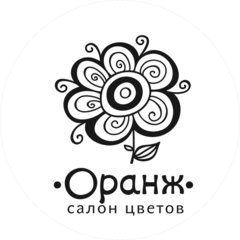 Салон цветов Оранж