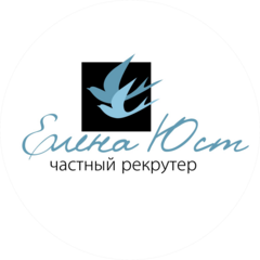 Юст Елена Сергеевна