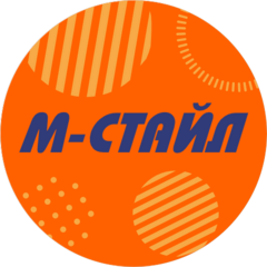М-СТАЙЛ