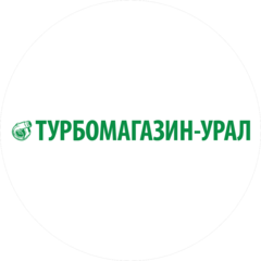 Турбомагазин-Урал
