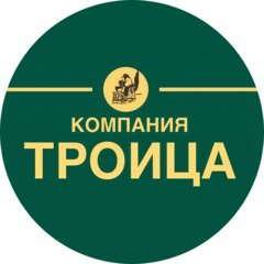Компания Троица