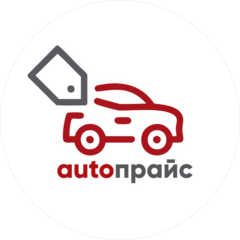 АвтоПрайс