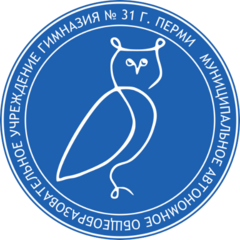 МАОУ Гимназия № 31