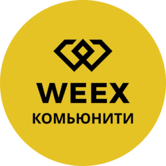 WEEX