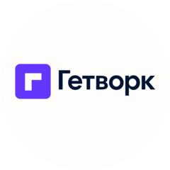 Гетворк