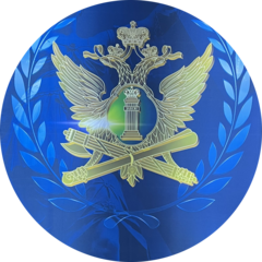 ГУ ФССП по ДНР