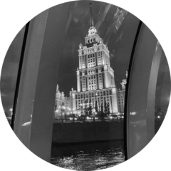 Слотин Дмитрий Владимирович