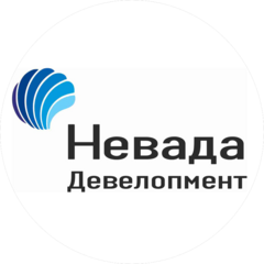 Невада Девелопмент