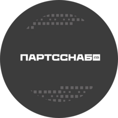 Партсснаб-ДВ