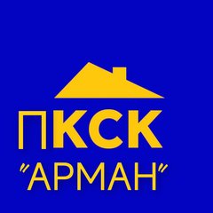 ПКСК Арман