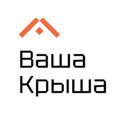 Строительная компания Ваша крыша