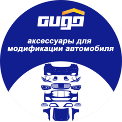 Гуго Авто