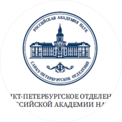 ФГБУ Санкт-Петербургское отделение Российской академии наук