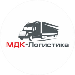 МДК-Логистика