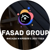 Фасад Групп