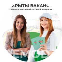 Секонд Хенд Ремода