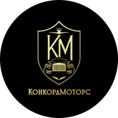 Юнитэнерго