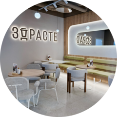 Здрасте
