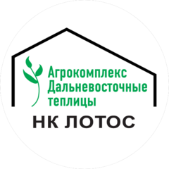 НК Лотос
