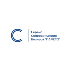 ССБ ПАРЕТО