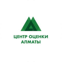 Центр Оценки Алматы, ТОО