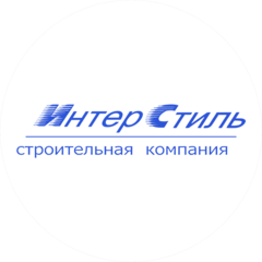 Интерстиль, ТОО