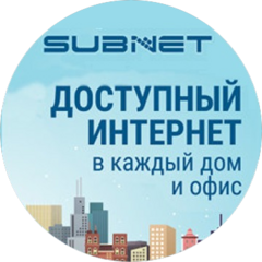 Сабнет