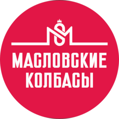 Масловские колбасы