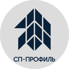 СП ПРОФИЛЬ