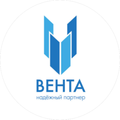 Вента