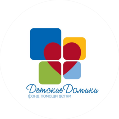 ДетскиеДомики, фонд помощи детям