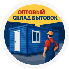 Мобильные Дома
