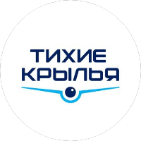 ГК Тихие Крылья