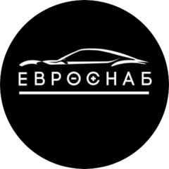 Евроснаб