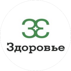 Здоровье