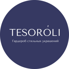 Tesoroli Brand (ИП Берлезова Ольга Денисовна)