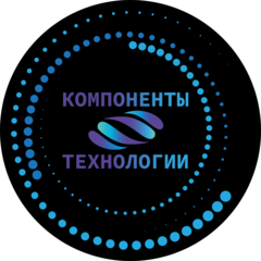 Компоненты и технологии