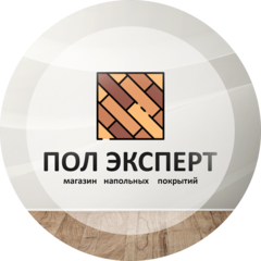 Пол Эксперт