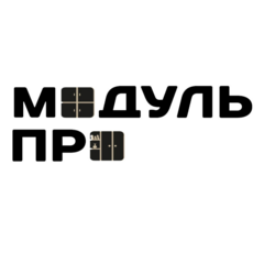 Модуль ПРО