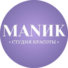 МАNИК