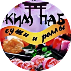 КимПаб
