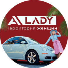 LADYTERRA