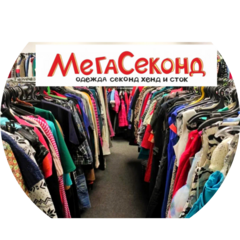 МегаСеконд