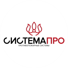 ООО Система ПРО