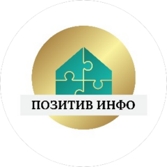 ПозитивИнфо